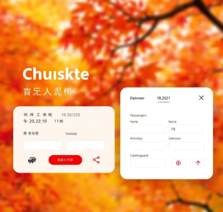 추석기차표예매 그림