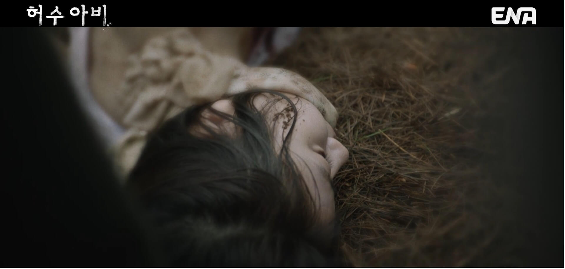 [ENA 허수아비] 드라마 4회 내용 중 8