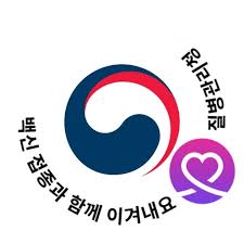 질병관리청 로고