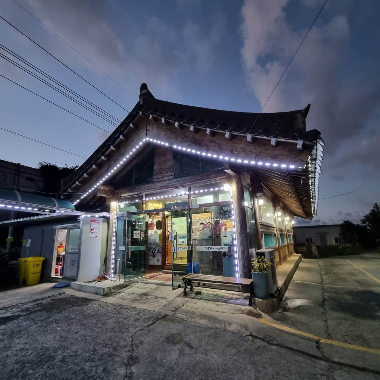 토밥 토요일은 밥이 좋아 우렁이 강된장 쌈밥 경주 맛집!