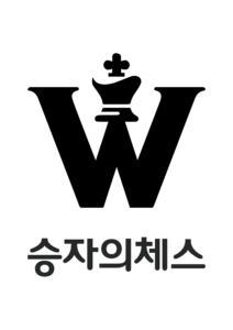 승자의-체스