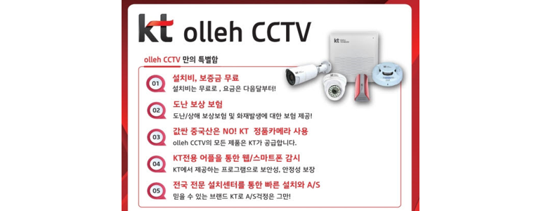 안동시 cctv