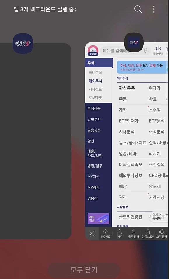 패러럴-스페이스-다중접속-화면