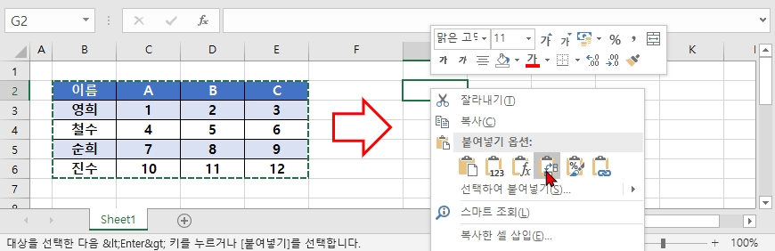 팝업2