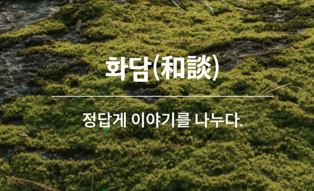 화담숲 예약, 2025년 반딧불이 축제 사전예매