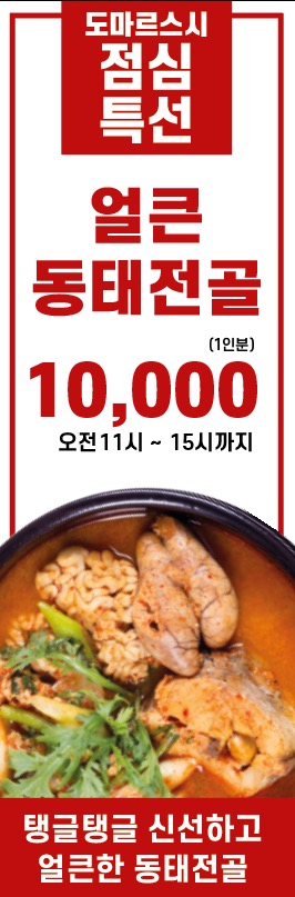 도마르스시