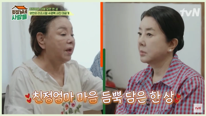 김수미-별세-이유