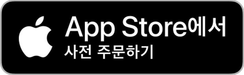 아이폰 사전예약