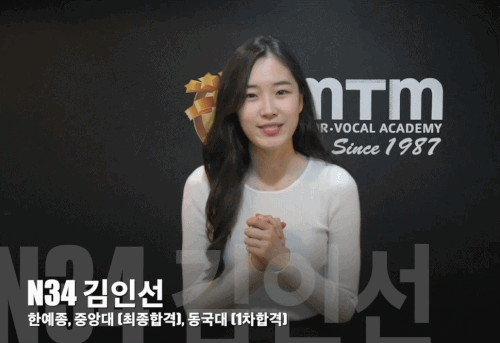 원지안-연기학원