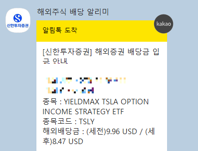 테슬라관련 고배당, 월배당 ETF(TSLY) 첫 배당 - undefined - 테슬라관련 고배당, 월배당 ETF(TSLY) 첫 배당 테슬라관련 고배당, 월배당 ETF(TSLY) 첫 배당 - undefined - 테슬라관련 고배당, 월배당 ETF(TSLY) 첫 배당