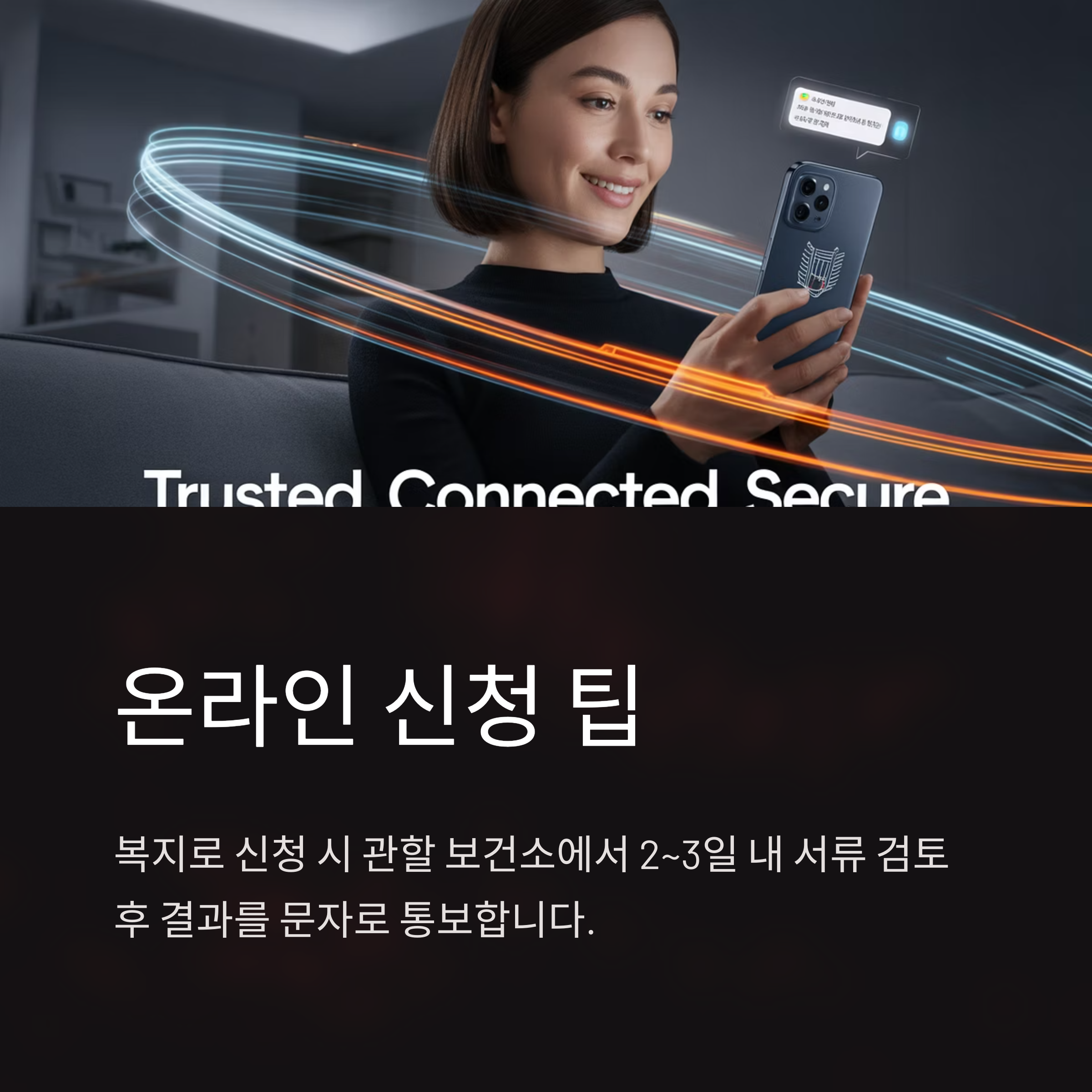 2025년 산후도우미 정부지원금