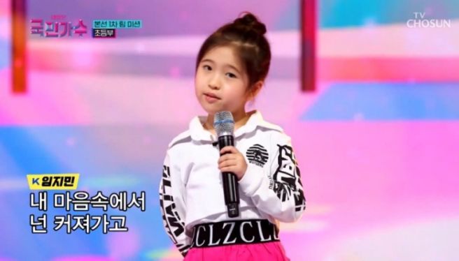 김유하 프로필