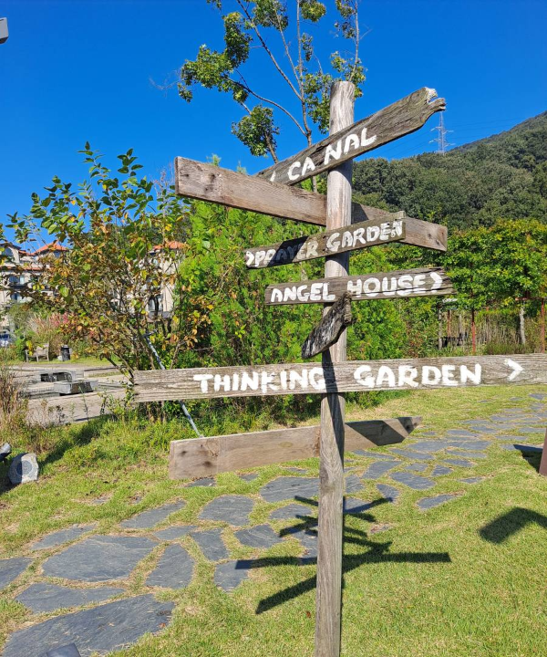 에덴낙원 이정표