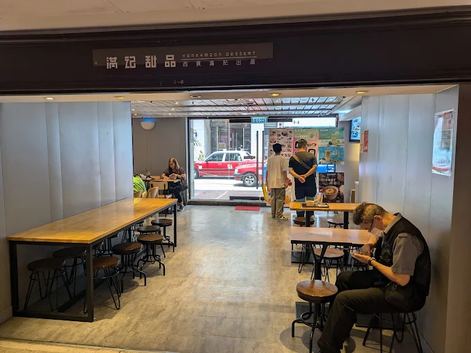 홍콩 디저트 카페 추천 BEST 7