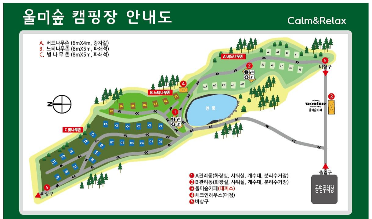 캠핑장-배치도