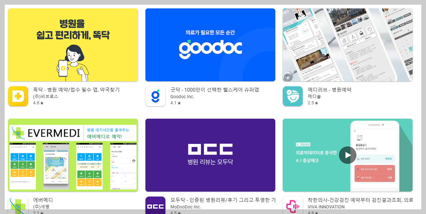 수원시 치과 진료 정보