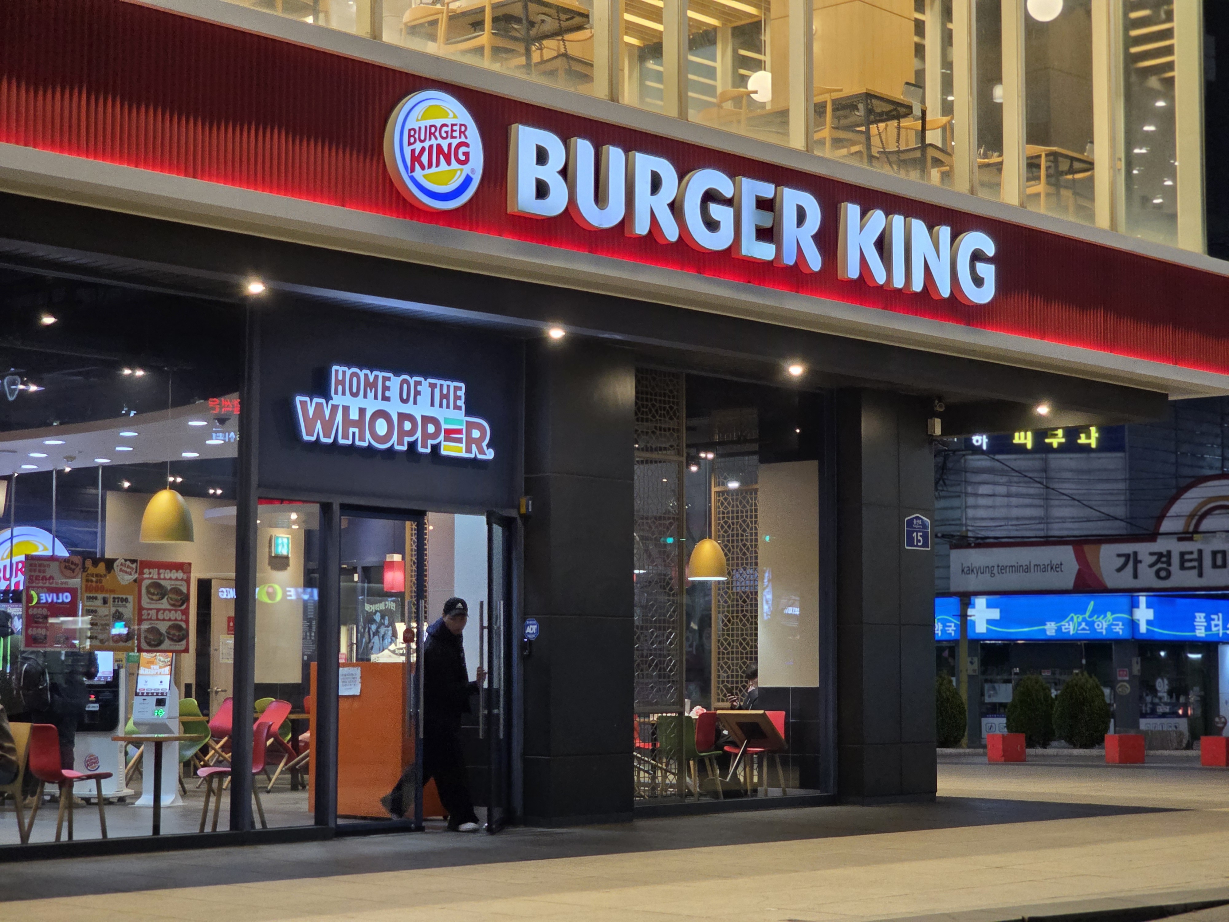 밤에도 환하게 빛나는 버거킹 청주 가경터미널점의 전경