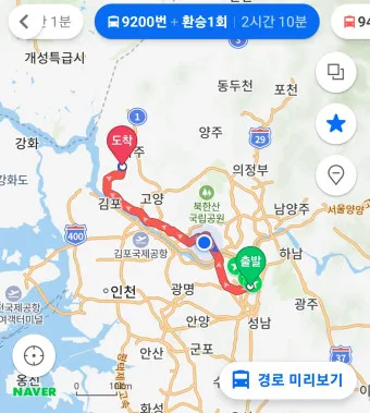 파주 가볼만한곳 베스트10 여행 코스 맛집_10