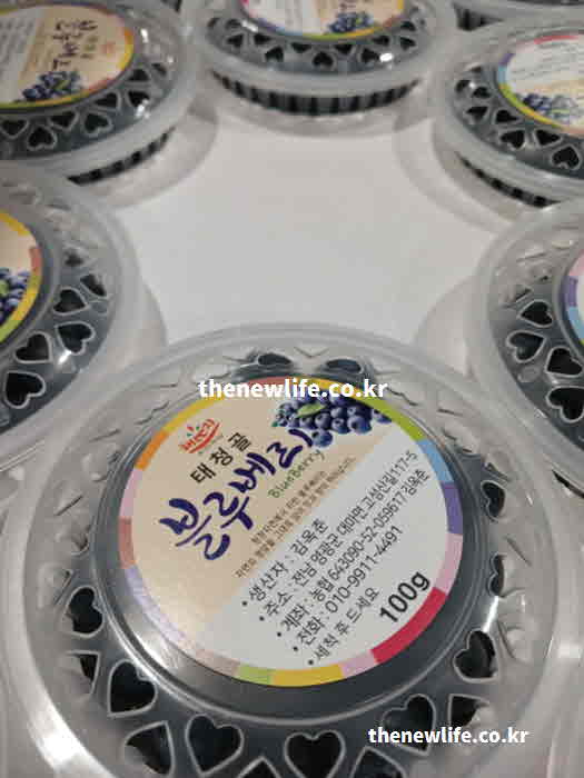 블루베리 효능 세척법 식초 1분