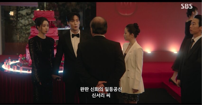 SBS 멋진 신세계 공식 홈페이지 자료 30