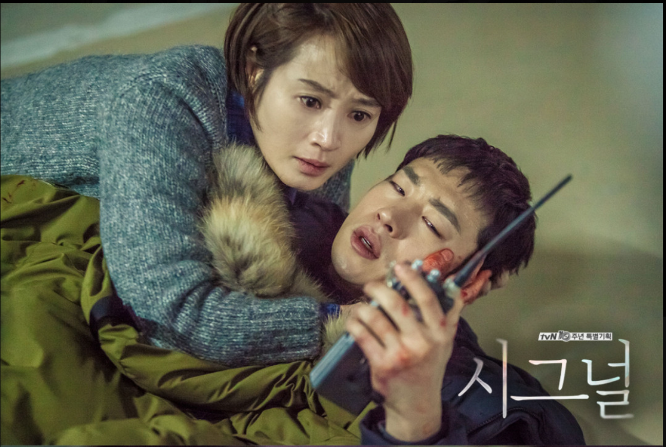 시그널 현재