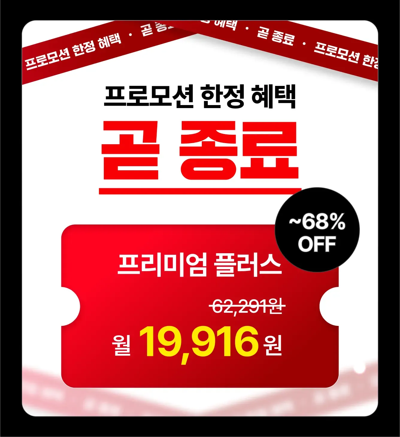 스픽최저가행사상품구매