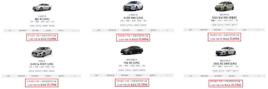 제주도 렌트카 사이트