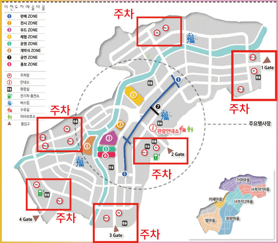 2025 이천도자기축제 일정,프로그램,주차까지 총정리