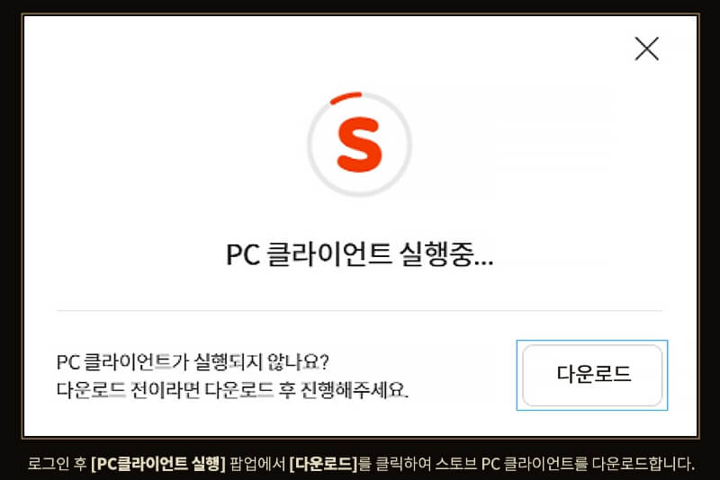 로드나인 다운로드