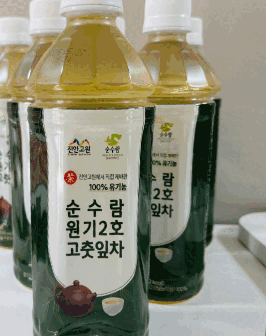 [6시 내고향] 진안 고춧잎차 택배주문 당뇨예방 순수람 원기2호 고춧잎차 효능