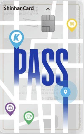 신한카드 k-패스 신용카드
