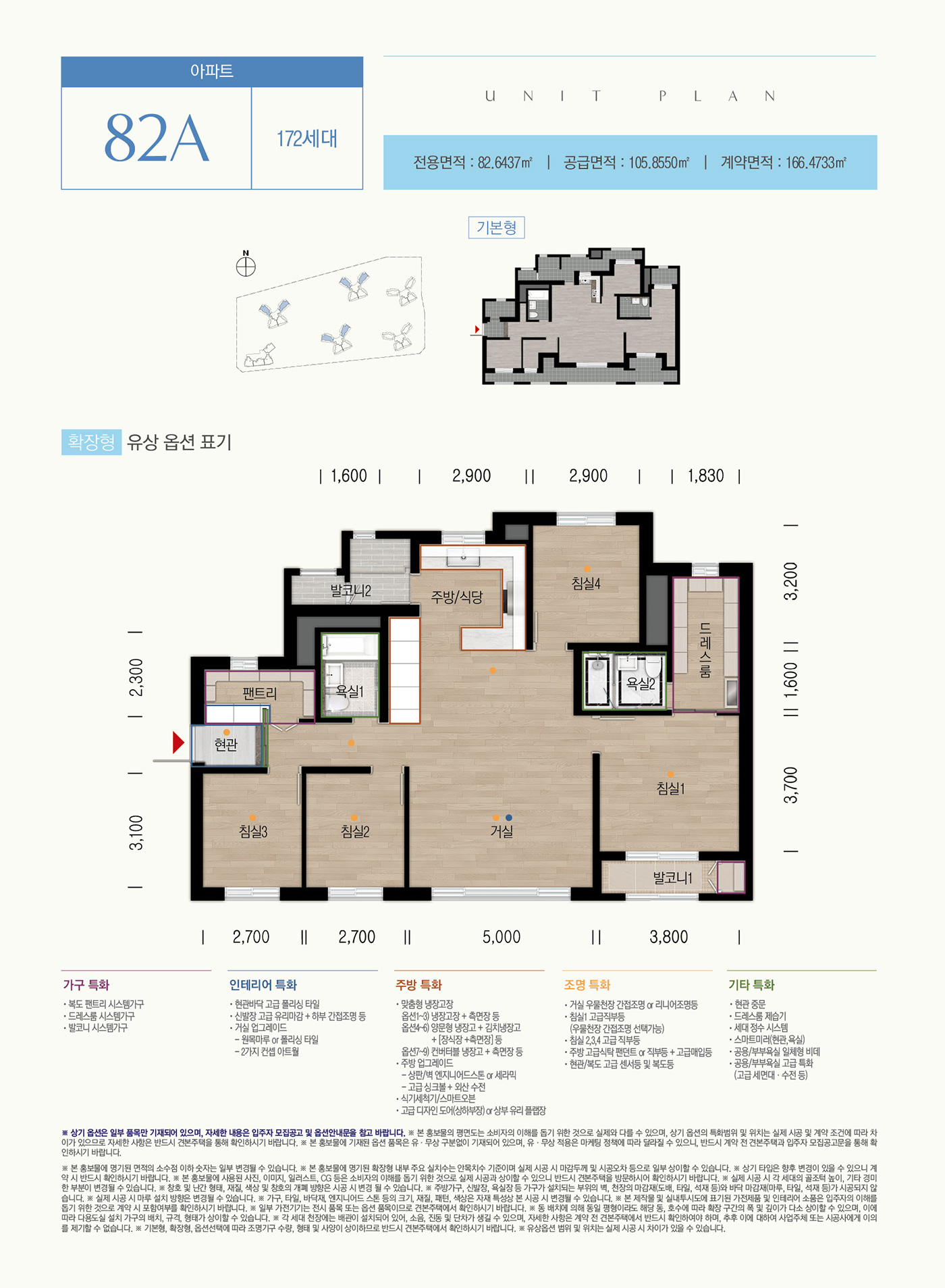 동탄역-대방-엘리움-더-시그니처
