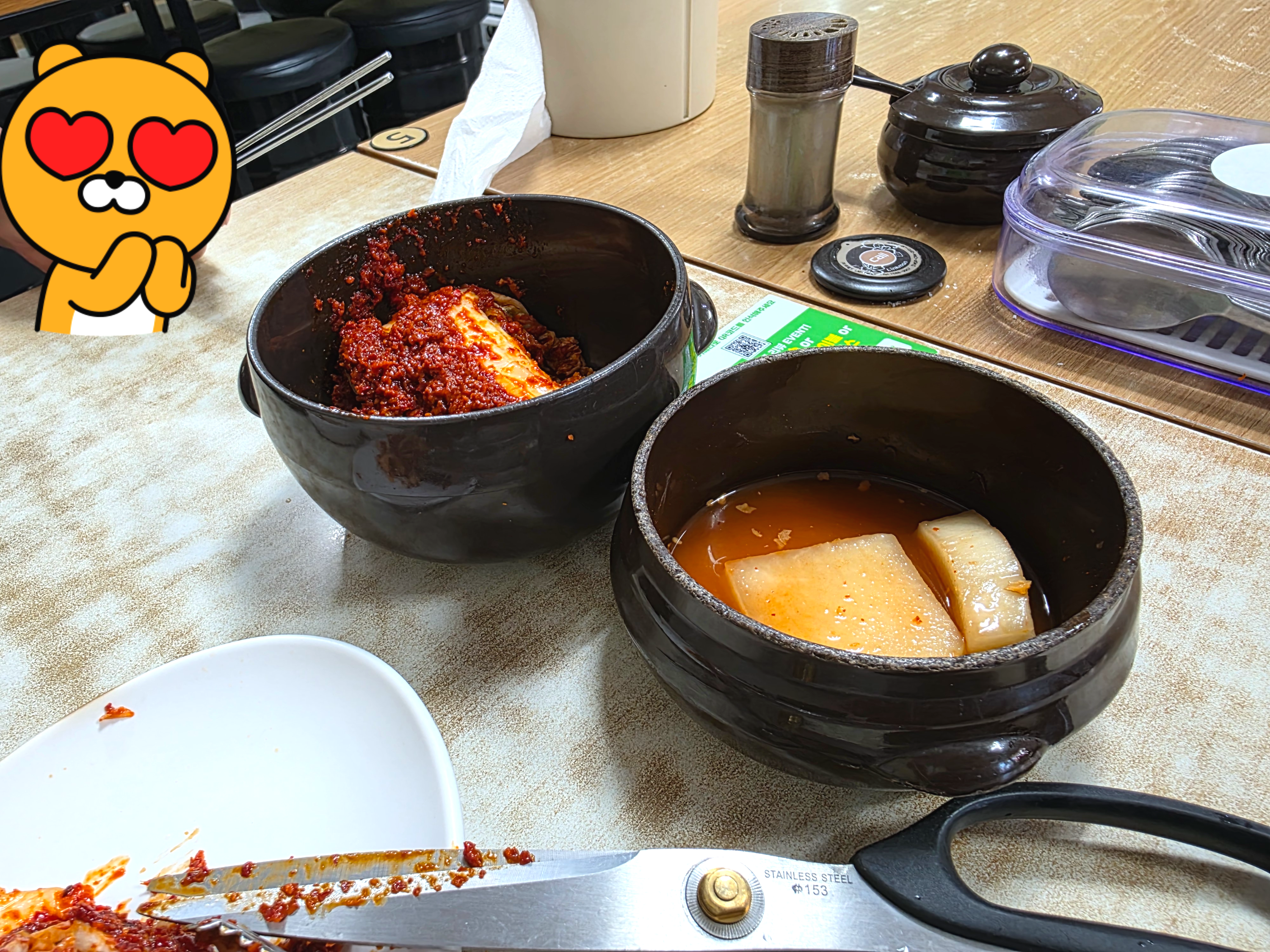 대전 선화동 소머리해장국 실비김치 주차 가격 06