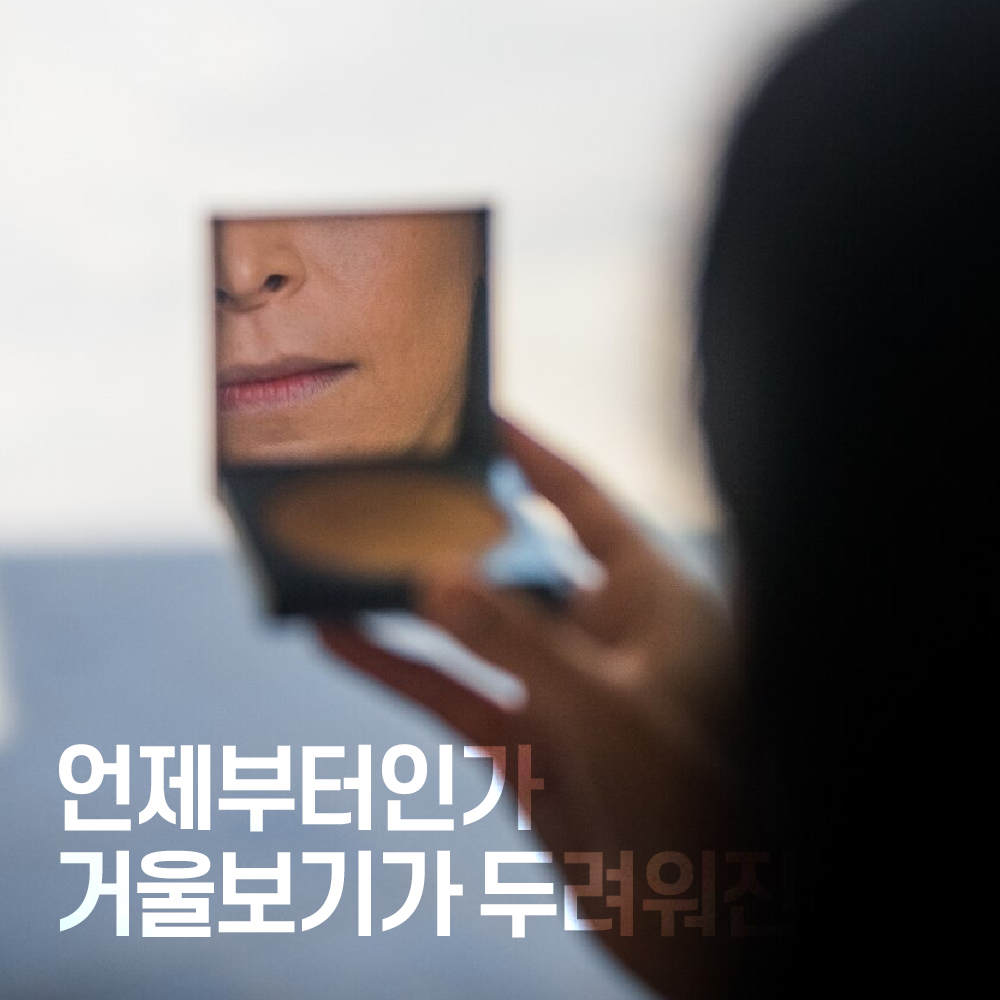 탄력크림 검버섯 잡티개선 영양크림