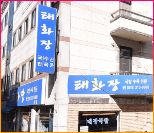 매장옆_주차_가능