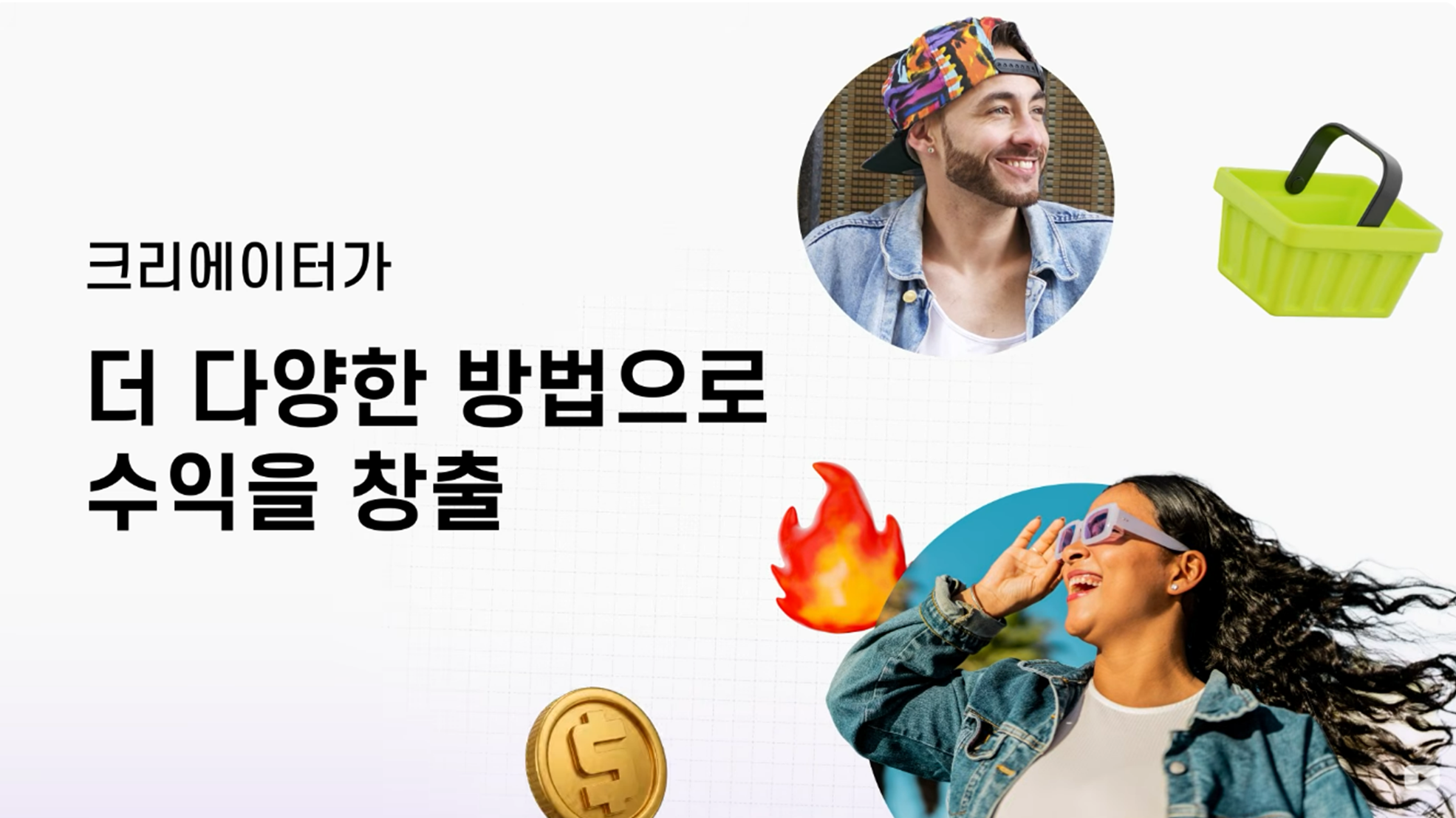 유튜브 수익화 쇼츠 수익화 YPP