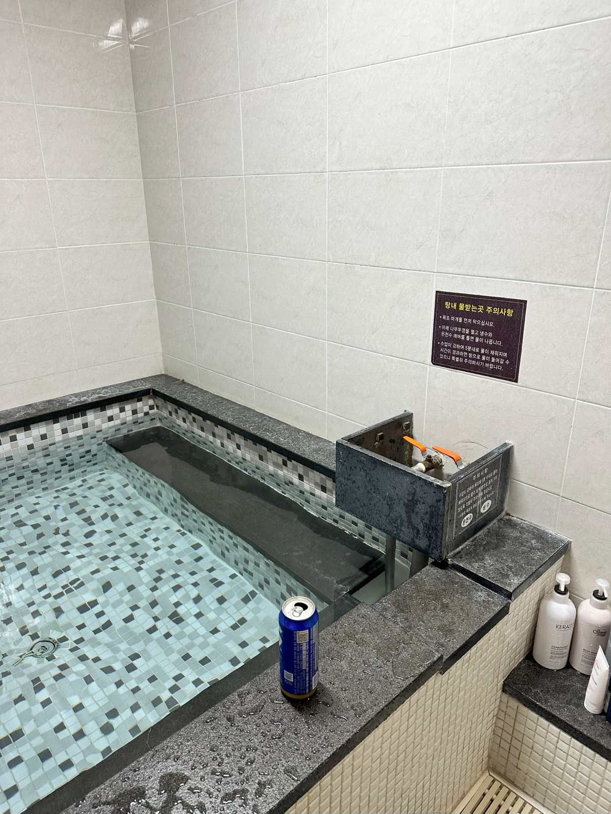 척산온천 가족탕 사진2