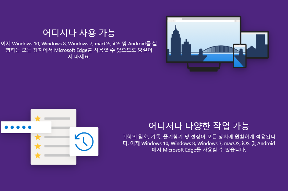 인터넷 익스플로러 11 설정방법