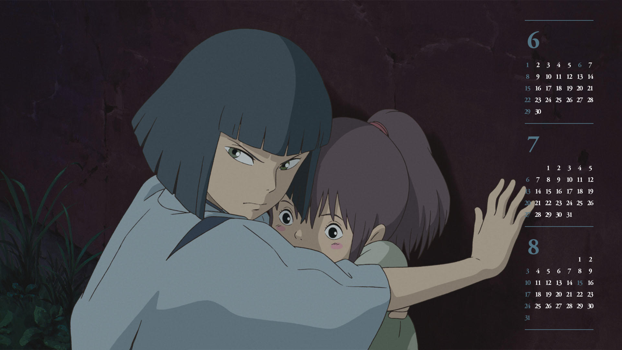 05 하쿠 B - 2025년7월 노트북배경화면