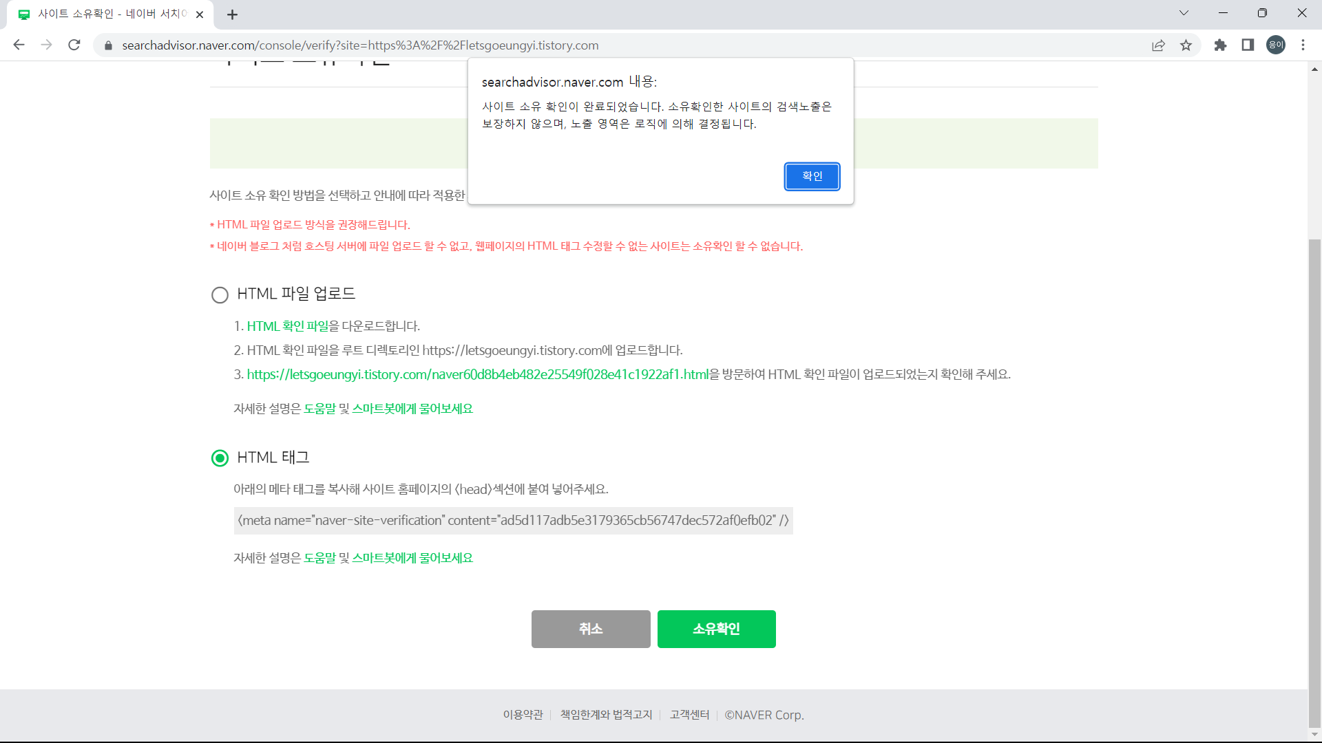 팝업 확인