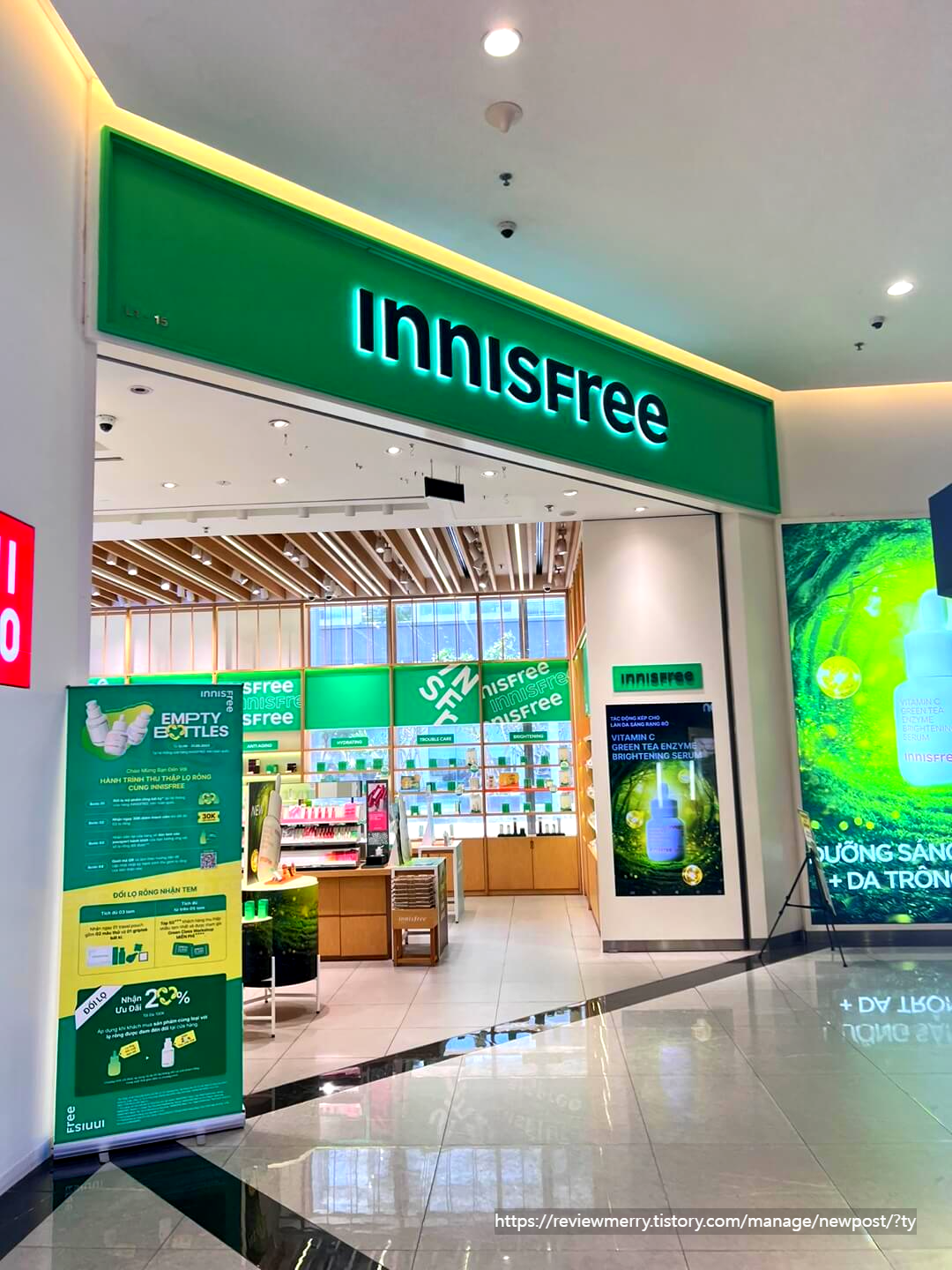 내부 이니스프리 매장