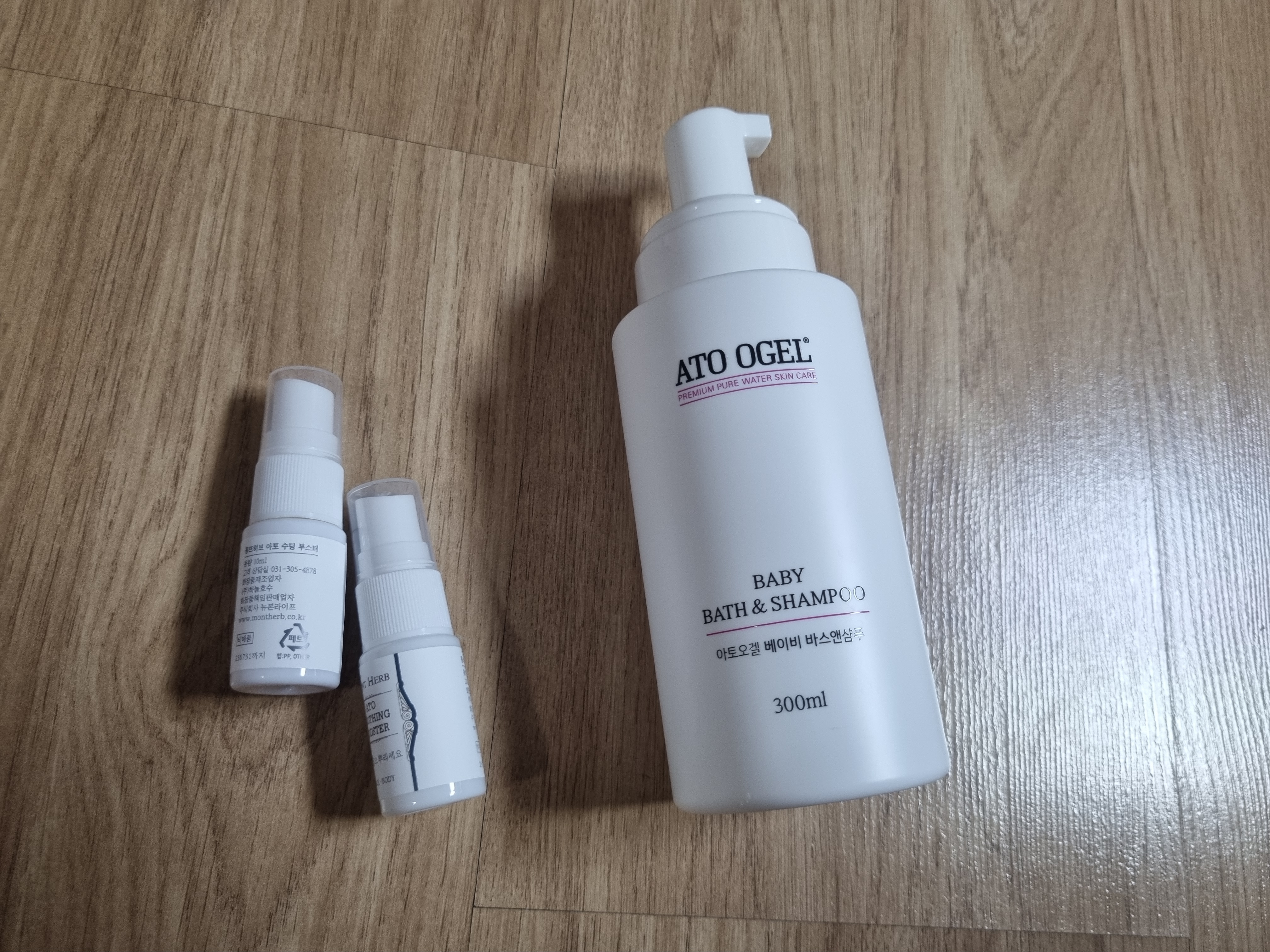 4개월 아기 물놀이 여행