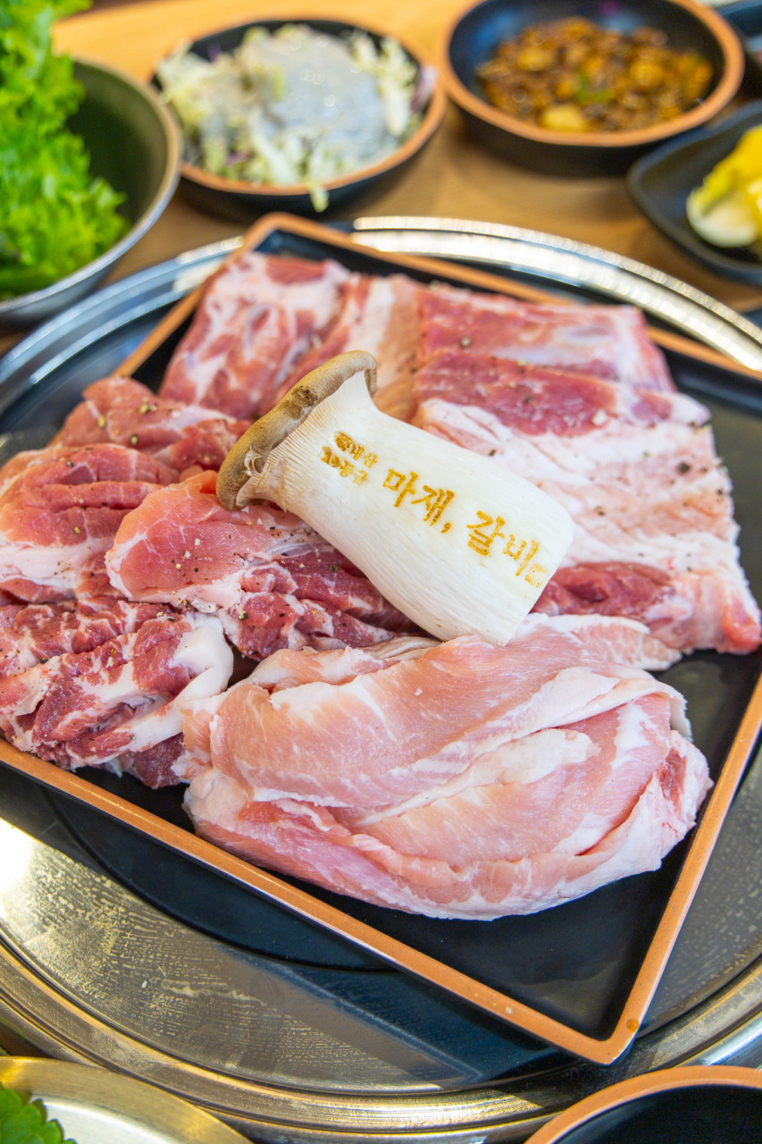 구례마재갈비