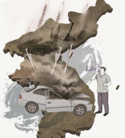 김정은전쟁준비완성