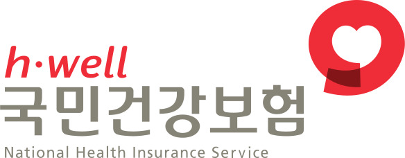 국립건강보험금 환급금 조회 및 신청