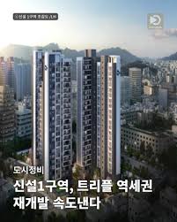 2026 노후주거지 정비사업 수익성 판단 기준ㅣ비례율과 분담금 완벽 분석