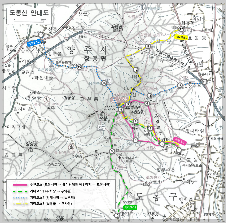 도봉산 등산코스 추천, 등산지도 등 3분 총정리