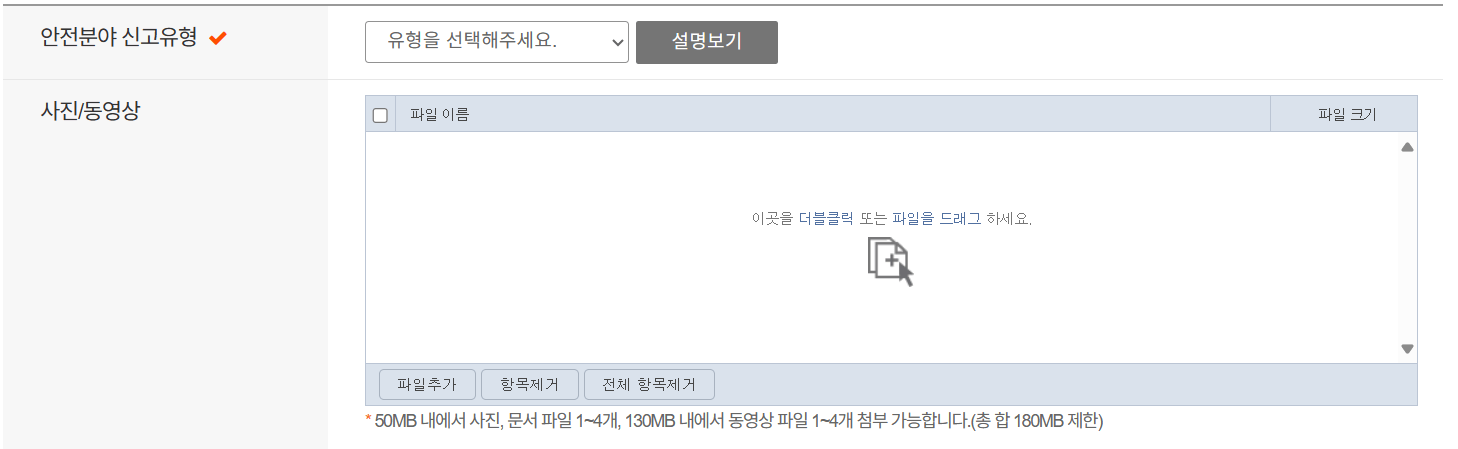 불법주차 신고방법, 전화번호, 포상금