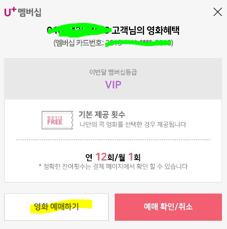 이게맞나싶다
