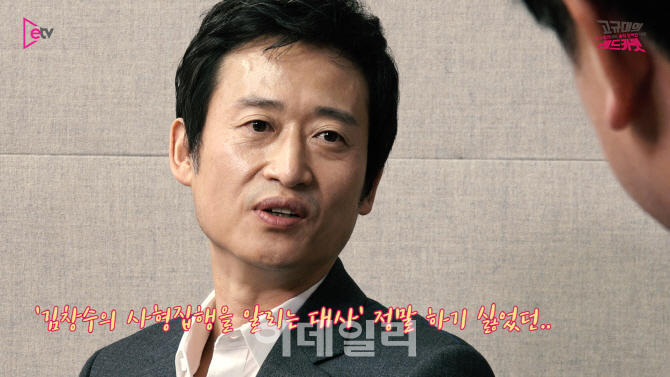 유승목 배우 나이 프로필 결혼 키 영화 드라마 출연작 과거 리즈